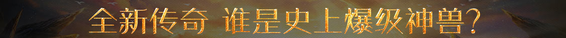 直播電訊
